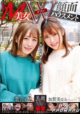 MVG-059