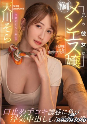MTALL-076
