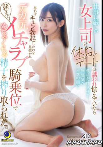 LULU-228