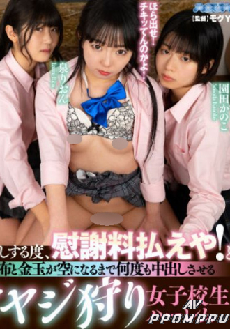 AQUBE-028