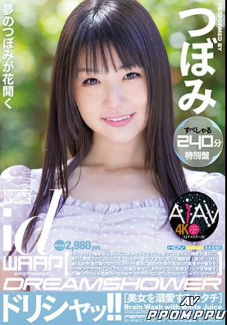 KWDI-033
