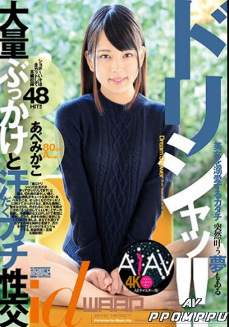 KWDI-063