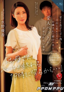 ROE-265 품번 이미지