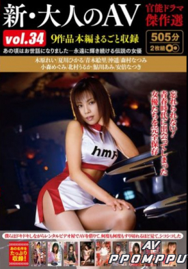 HODV21924 품번 이미지