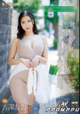 JUQ-993 품번 이미지