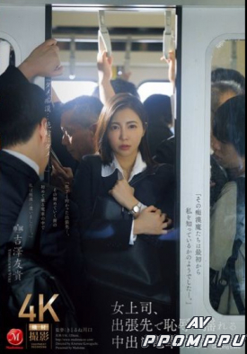 JUR-116 품번 이미지