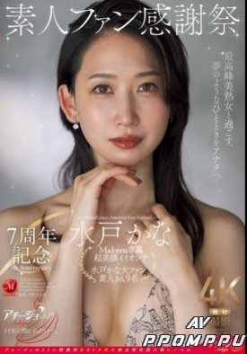 ACHJ-056 품번 이미지