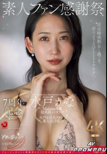 ACHJ-056 (-) 품번 이미지