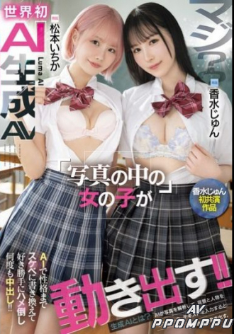 HNDS-080