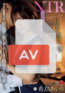 JUR-132 품번 이미지