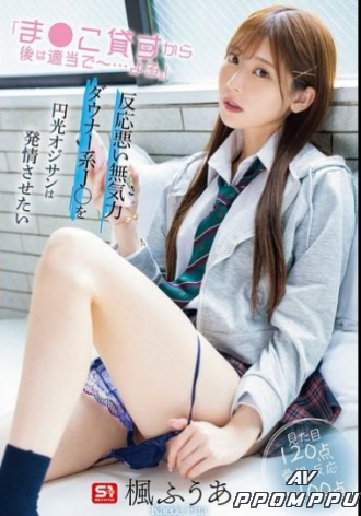 SONE-591