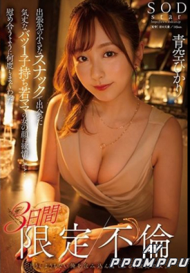 START-214 품번 이미지