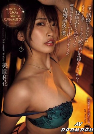 YUJ-025