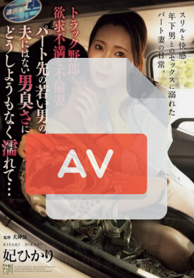 ADN-645 품번 이미지