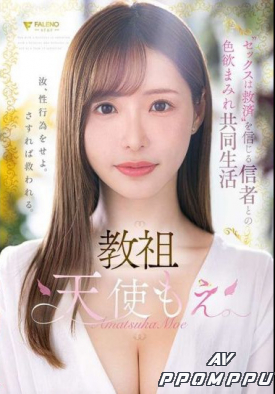 FSDSS-968 품번 이미지