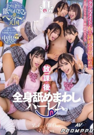 HSODA-059