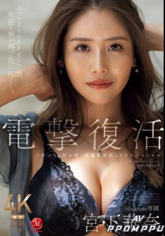 JUR-022