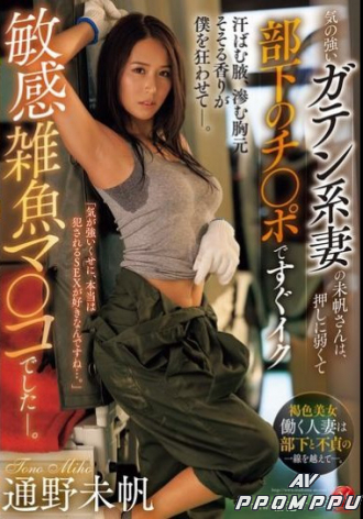 JUR-218