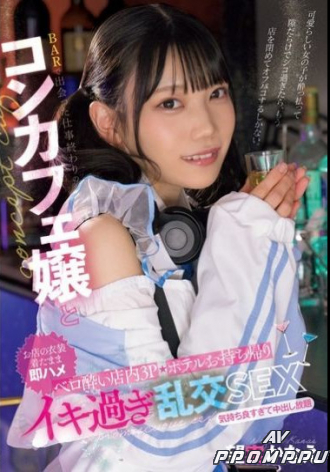 MUKC-087