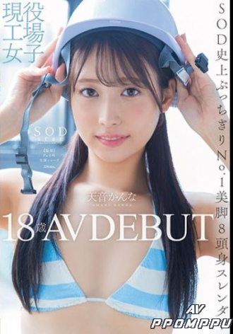 START-279