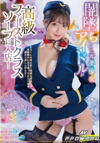 SVDVD-962