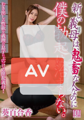 YSN-636 품번 이미지