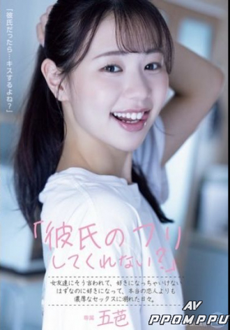 YUJ-029