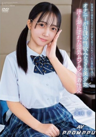 APGH-032