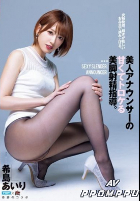 DASS-591 품번 이미지