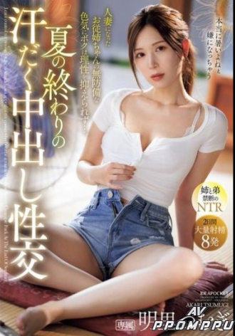 IPZZ-503