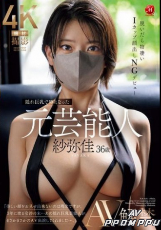 JUR-029
