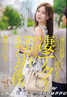 JUR-237 품번 이미지