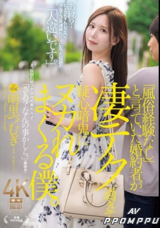 JUR-237