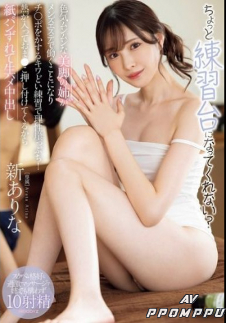 MIDA-079