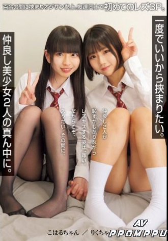 MUKD-528