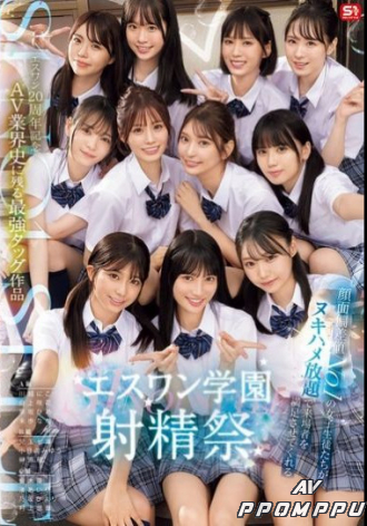 SONE-562