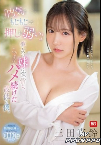 SONE-626