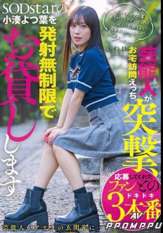START-281