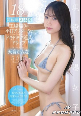 START-291