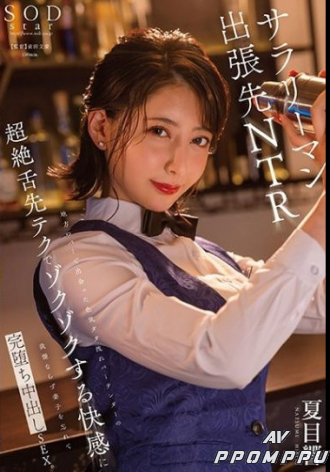 START-297