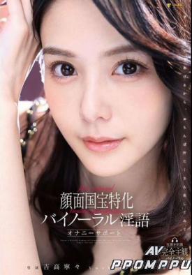 FNS-009 품번 이미지