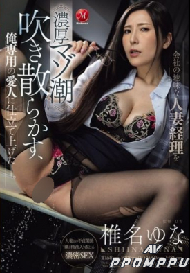 JUR-274 품번 이미지
