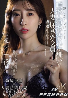 JUR-286 품번 이미지