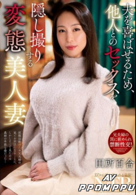 NACR-942 품번 이미지
