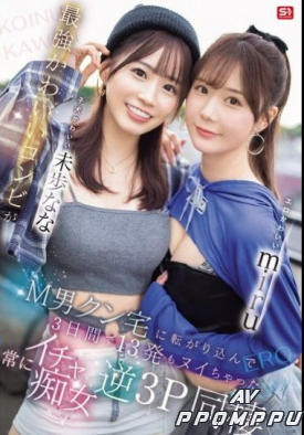 SONE-665 품번 이미지
