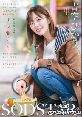 START-305 품번 이미지