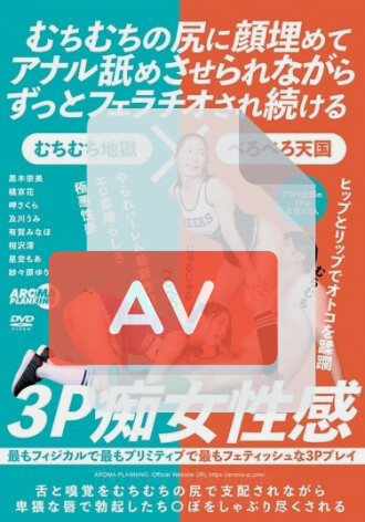 AARM-293