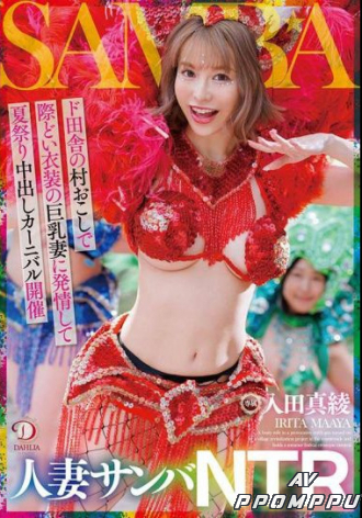 DLDSS-407