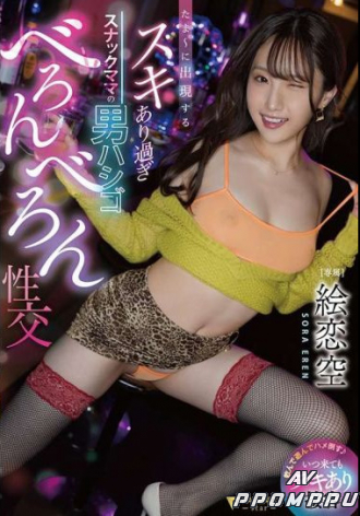 FNS-034