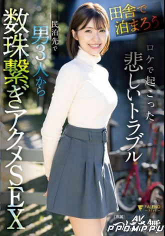 FNS-036